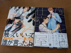 2025年最新】スカーレット・ベリ子の人気アイテム - メルカリ