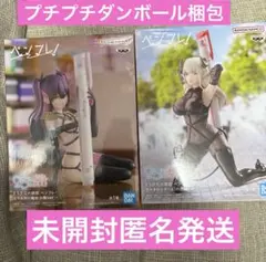 【未開封】2.5次元の誘惑　フィギュア　ペンフレ　ラスタロッテ　ミリエラ