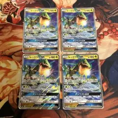 ポケカ レックウザGX RR SM8b GXウルトラシャイニー 098/150 - メルカリ
