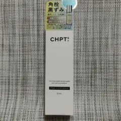 ★新品★CHPT.9 チャプトナイン ポアクリアセラム★洗い流し用オイル美容液★のサムネイル