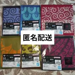 【新品未開封】ONE PIECE 一番くじ ジャガードタオル　H賞全6種