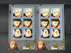 呪術廻戦 ジャンプショップ 新春キャンペーン 限定デザインステッカー