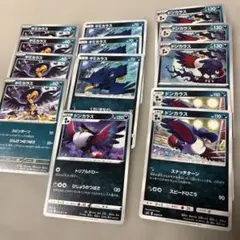 ポケモンカード　SAR MA まとめ売り　13枚 2026年最新】合計枚数/個数：13枚 ポケモンカードゲームの人気アイテム