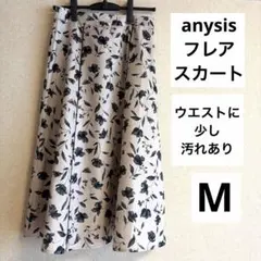 anysis 花柄　フレアスカート　Mのサムネイル