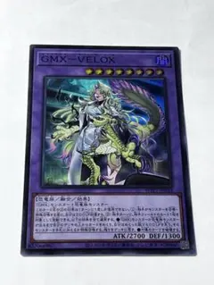 2026年最新】遊戯王OCG デュエルモンスターズの人気アイテム - メルカリ