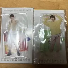 大橋和也 アクスタ 2つセット