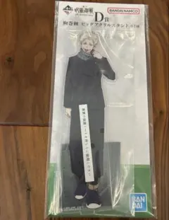 一番くじ　呪術廻戦　狗巻棘　ビッグアクリルスタンド