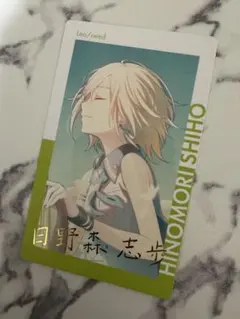 れ*い様 プロセカ エピカ ePickcard 箔押し日野森志歩