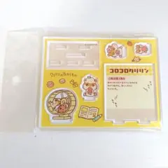 Item thumbnail for item 44f1c970-3d06-4dc1-80bb-9fb18e662bbc