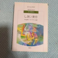 したい気分