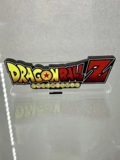 ドラゴンボールZ アクリルロゴディスプレイEX