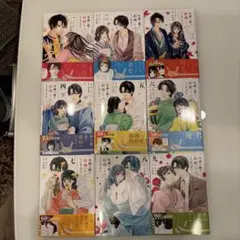 灰被り姫　１〜９　ひと口目