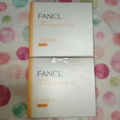 ファンケル　エンリッチプラス　化粧液＋乳液