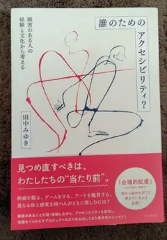 Item thumbnail for item 901de00f-c0c2-4736-af11-17ce5a198bf0