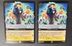 Disney Lorcana スカー 2枚
