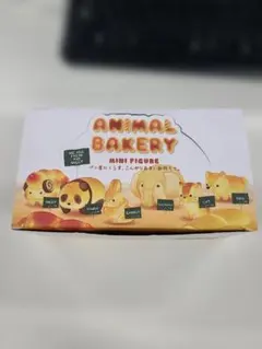 ANIMAL BAKERY ミニフィギュア 9個セット842⑨ ANIMAL BAKERY ミニフィギュア 9個セット842⑨ - メルカリ