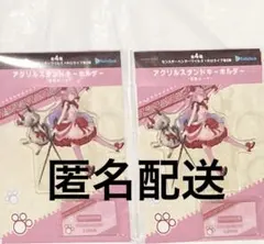 モンスターハンターワイルズ×ホロライブ 姫森ルーナ6点セット - メルカリ
