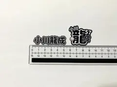 なー様 リクエスト 2点 まとめ商品