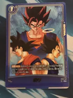 フュージョンワールド ベジット ビジュアルパラレル ポタラ FB10-047