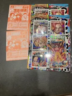 【未開封】最強ジャンプ5月号 頂上の強者パック応募券2枚　付録×2
