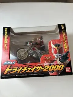 仮面ライダー クウガ トライチェイサー2000