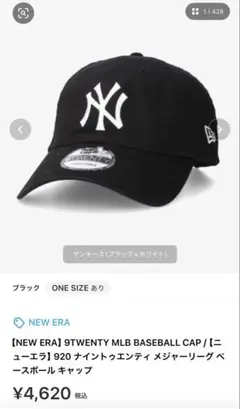 NEW ERA 9TWENTY MLB BASEBALL CAP