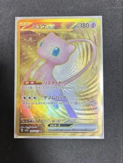 2026年最新】ポケモンカード151 ミュウ urの人気アイテム - メルカリ