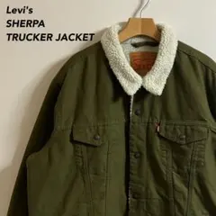 荒*貴様 《ボア裏地》Levi'sリーバイスシェルパトラッカージャケットデニムジ