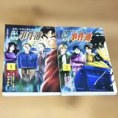 Item thumbnail for item 9f6496e2-8e12-47b0-9a35-c48d6fafc09e