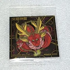 2026年最新】神龍 究極の人気アイテム - メルカリ