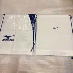 Mizuno ミズノ　ドローストリングバッグ 2個セット　ショップ袋　ショッパー