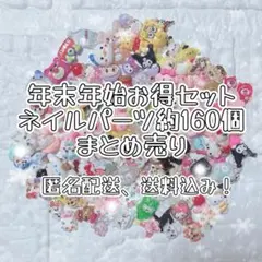 Item thumbnail for item be76335e-0acd-46bc-ab4b-32b10a90599a