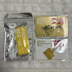 嵐 5×20 キーホルダー チャーム 黄色 会場限定