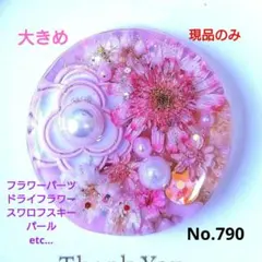 レジン 猫 ドライフラワー ヘアゴム ブローチ ポニーフック No.790