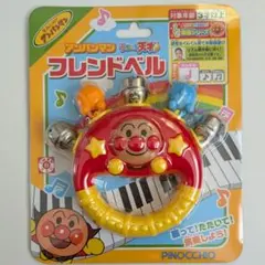 アンパンマン うちの子天才 フレンドベル