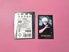 呪術廻戦展 ブラインド フォト風カード 五条悟