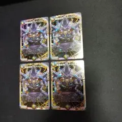 悪魔世界ワルドバロム