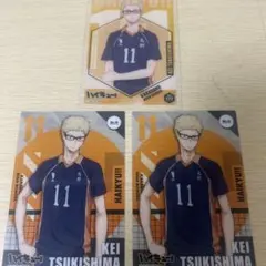 ハイキュー 月島蛍 カード