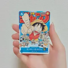 即購入OK 値下げ可能！即発送ワンピースカード P-033 ほぼ美品 - メルカリ