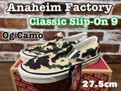 廃盤アナハイム Vans Classic Slip-On27.5cm 新品未使用 - メルカリ