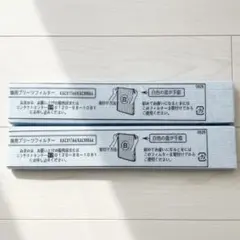 ダイキン 交換用プリーツフィルター KAC017A4 KAC998A4 2枚のサムネイル