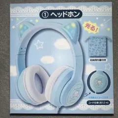 サンリオ シナモロール シナモン 当りくじ ヘッドホン | Mercari