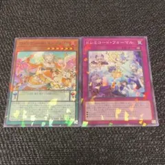 遊戯王　ラドレミコードエンジェリア　ドレミコードフォーマル　ノーパラ　希少