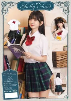 制服 コスプレセット