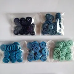 《ボタンまとめ売り》青系5種類(約100個)