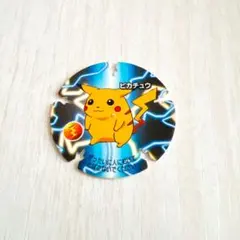 ポケモン ハイパーボールチップ リザード HP58 明治 Meiji 当時物