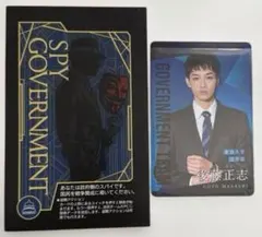 2026年最新】松本怜生の人気アイテム - メルカリ