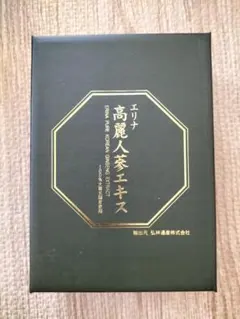 小山昇の実践経営塾経営計画書の作り方上下巻 著 小山昇 株式会社