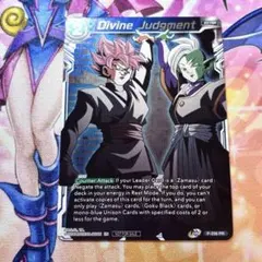 フュージョンワールド リミテッドパック ゴクア FB10-076 - メルカリ
