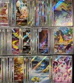 2026年最新】ポケモンカード ar chrの人気アイテム - メルカリ